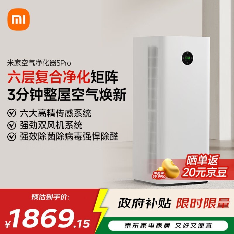 �׼� ����������5 Pro