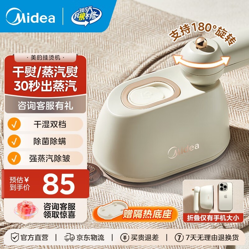 �����ֳֹ��̻�75Ԫ��