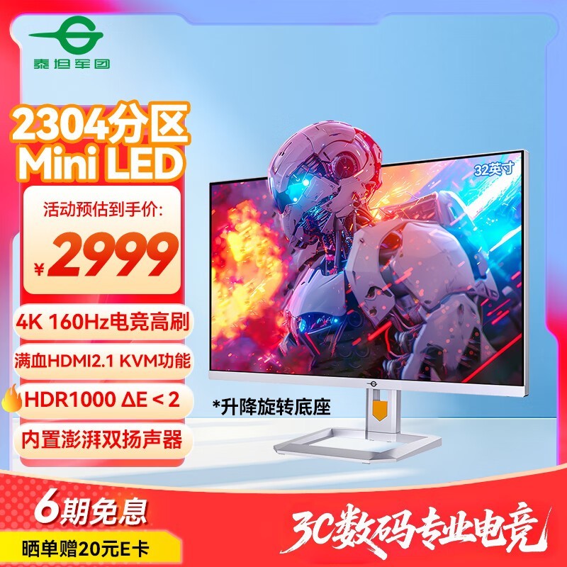 ̩̹32Ӣ4K QD MiniLEDʾһ