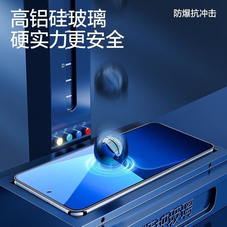 闪魔 适用小米13钢化膜14手机钢化膜k70红米k60保护k50至尊版k40pro+高清note12turbo的13