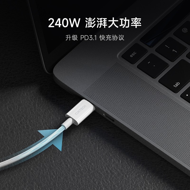 酷态科 C-C快充线240W充电编织线 1.5m