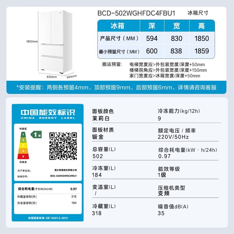 ����502L���䷨ʽ���䣬����5411Ԫ