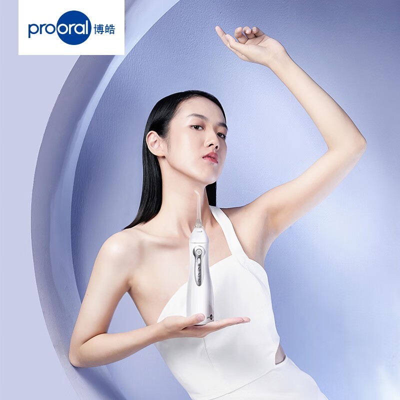 博皓5012琉璃蓝冲牙器,到手仅85元!