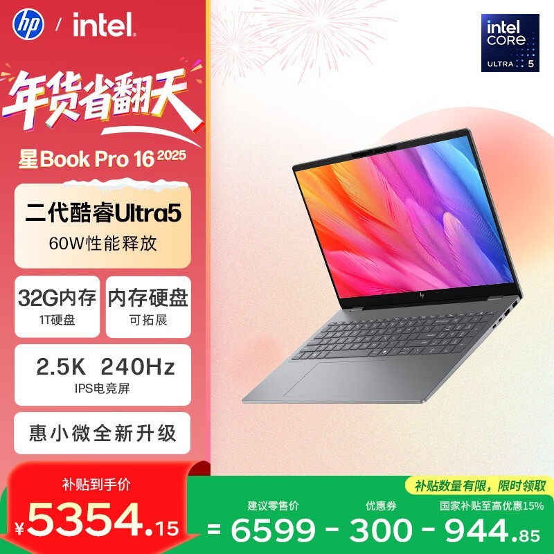 ������BookPro16���������ּ�6298Ԫ