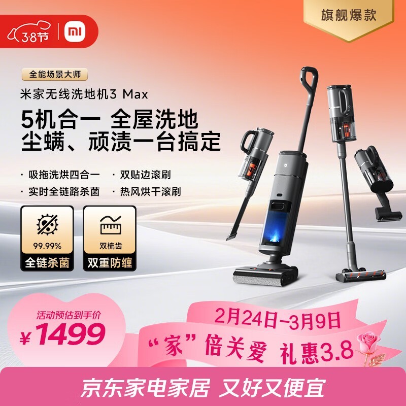 �׼� D301 ����Ʒ���һ���׼�3MAX