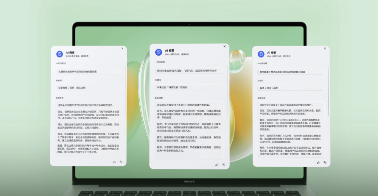 ����Щ��������ʺ�ѧ���ıʼǱ������Ŀ�ʼǱ��������ѧϰ����ֵ����