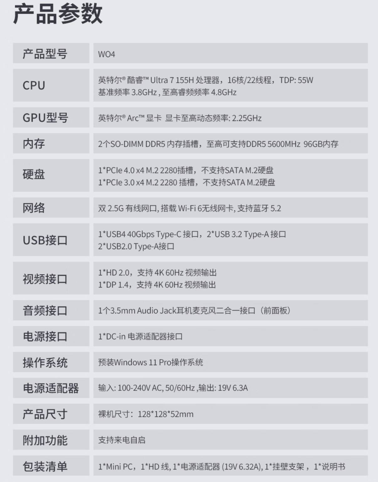 开学季国补换新促销 这三款高性价比Mini主机值得考虑!