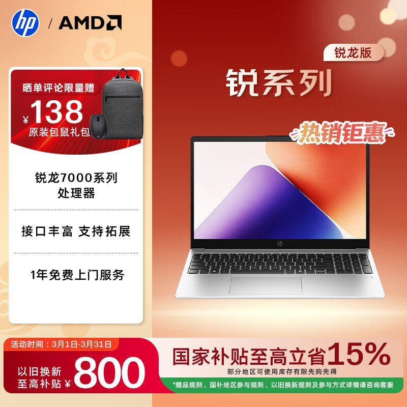 ������14/15������ʼǱ��ػ�