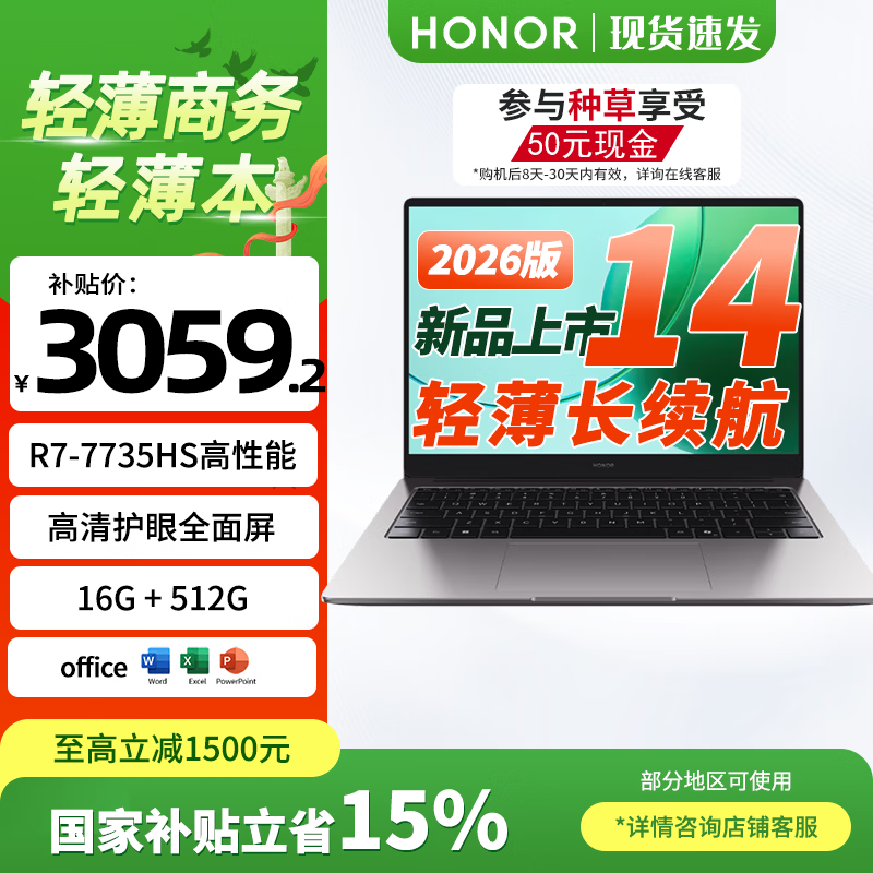 ��ҫ�ʼǱ�X14 2026���۵���3059Ԫ