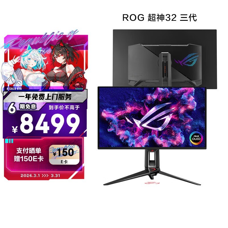 ��˶4K240Hz OLED�羺��ʾ��