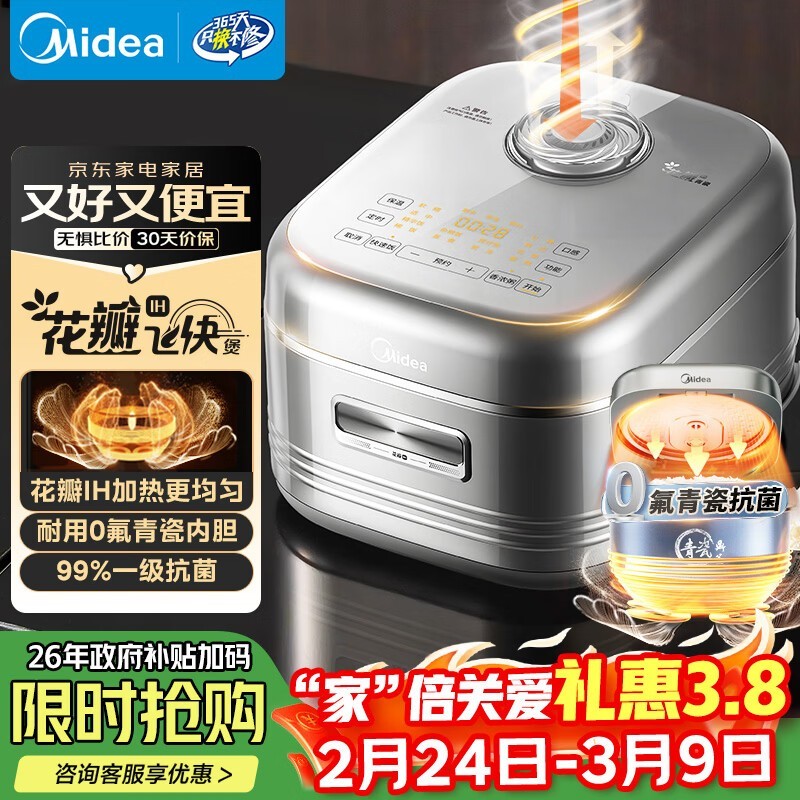 ÃÀµÄMB - 40HB1µç·¹ìÒ£¬µ½ÊÖµÍÖÁ416Ôª