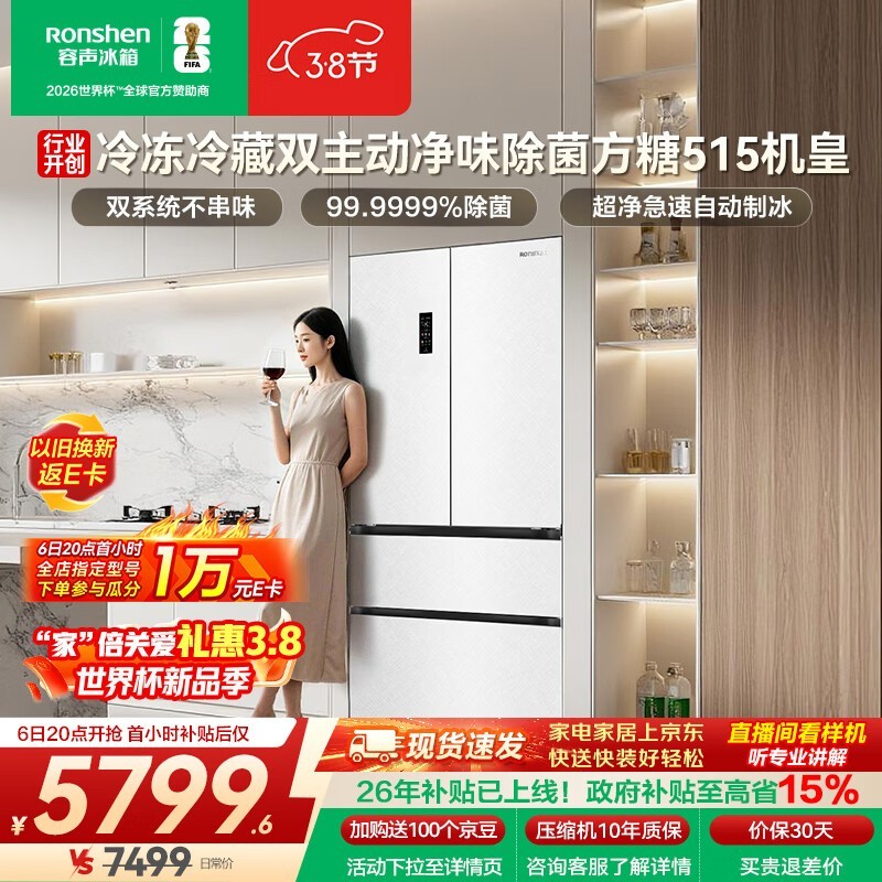 ����515L������侩����٣�����5332Ԫ