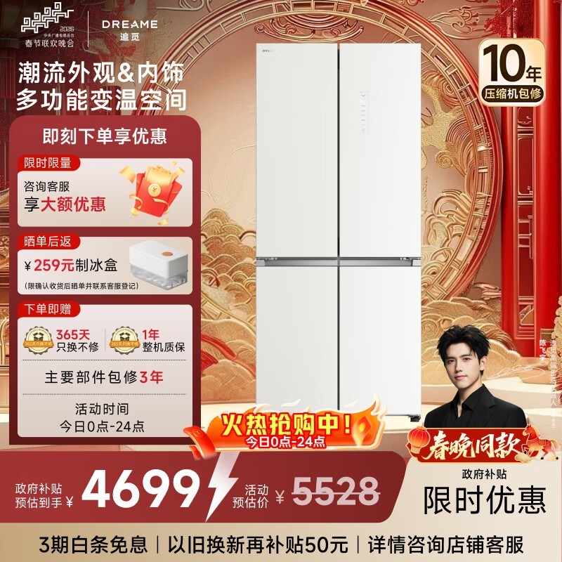 ׷��500L������侩���ػݵ���2275Ԫ