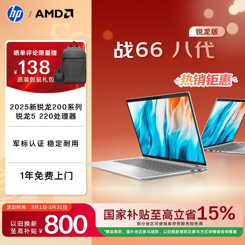 ����ս66�˴�14�籾�����ֵ���3887Ԫ