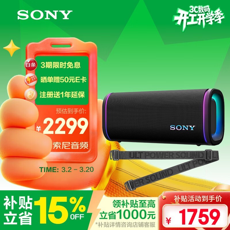 �����ɫ��Я����������������ֽ�1799Ԫ