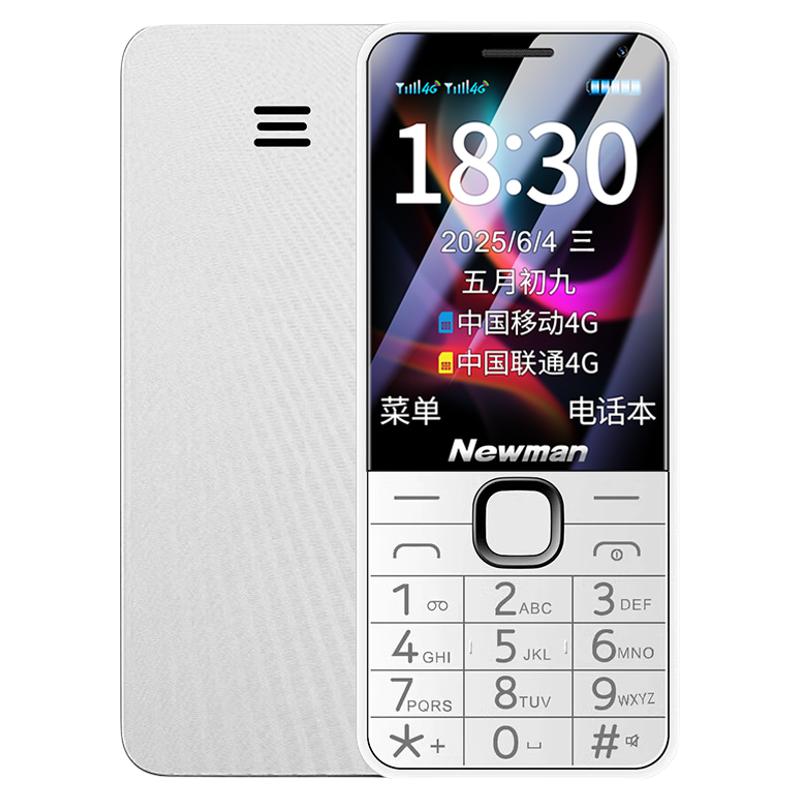 纽曼 N100 微聊 手机