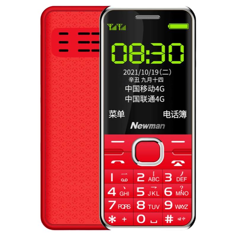 纽曼 Newman 纽曼 M560 4G手机