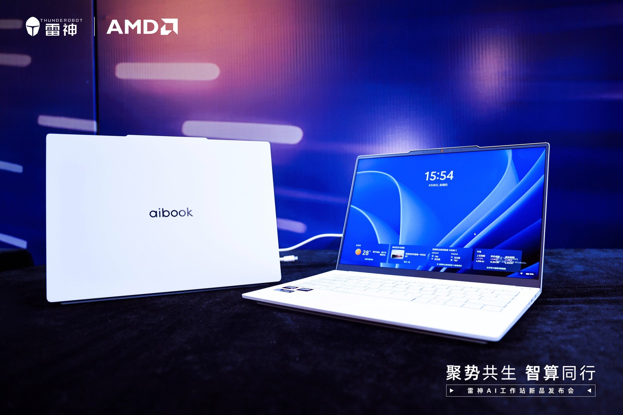 雷神联合AMD发布覆盖三大形态AI工作站产品矩阵