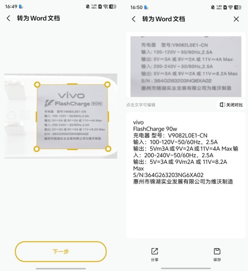 vivo S60ȫ������ ���¡�������live����