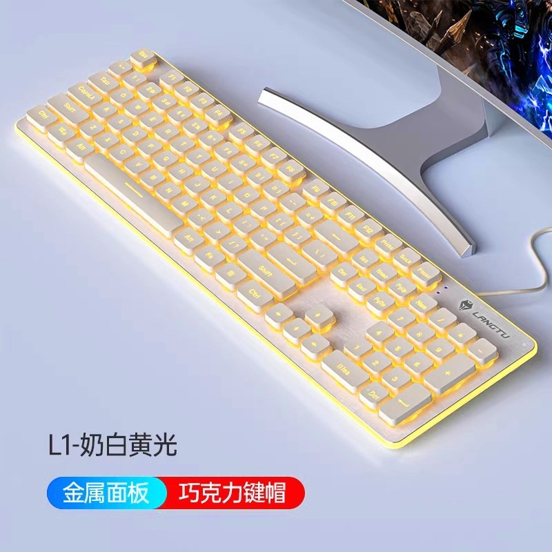 狼途 静音无线键盘鼠标套装有线打字专用手感好电脑游戏男女生办公