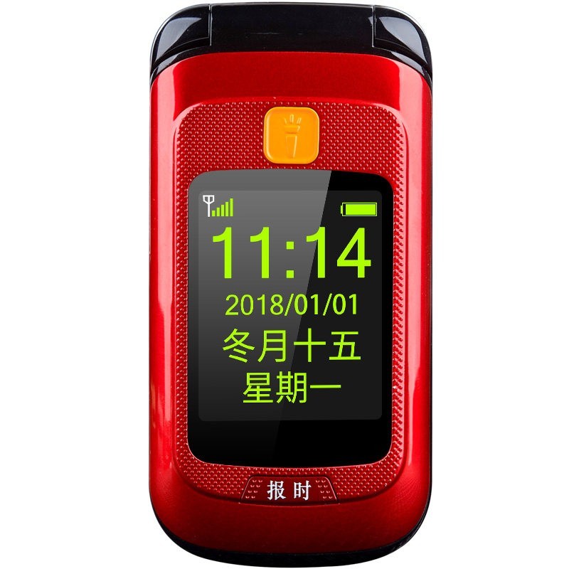纽曼 正品纽曼L660老年手机4G全网通老人机翻盖手机移动联通电信版大字大声长待机大屏语音王按键手机