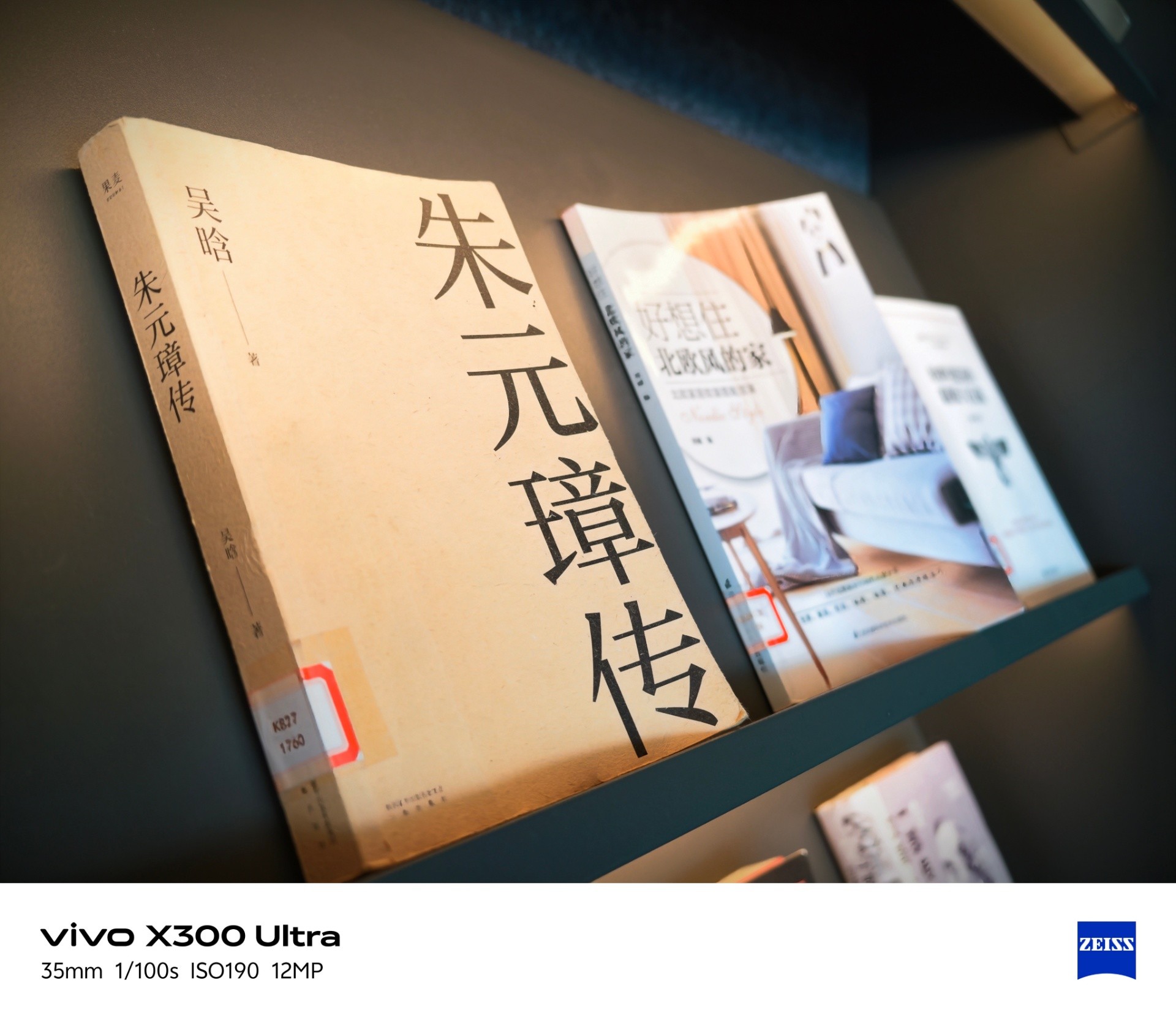 「出发，去创作」：蓝图影像战略升级，vivo X500系列稳了