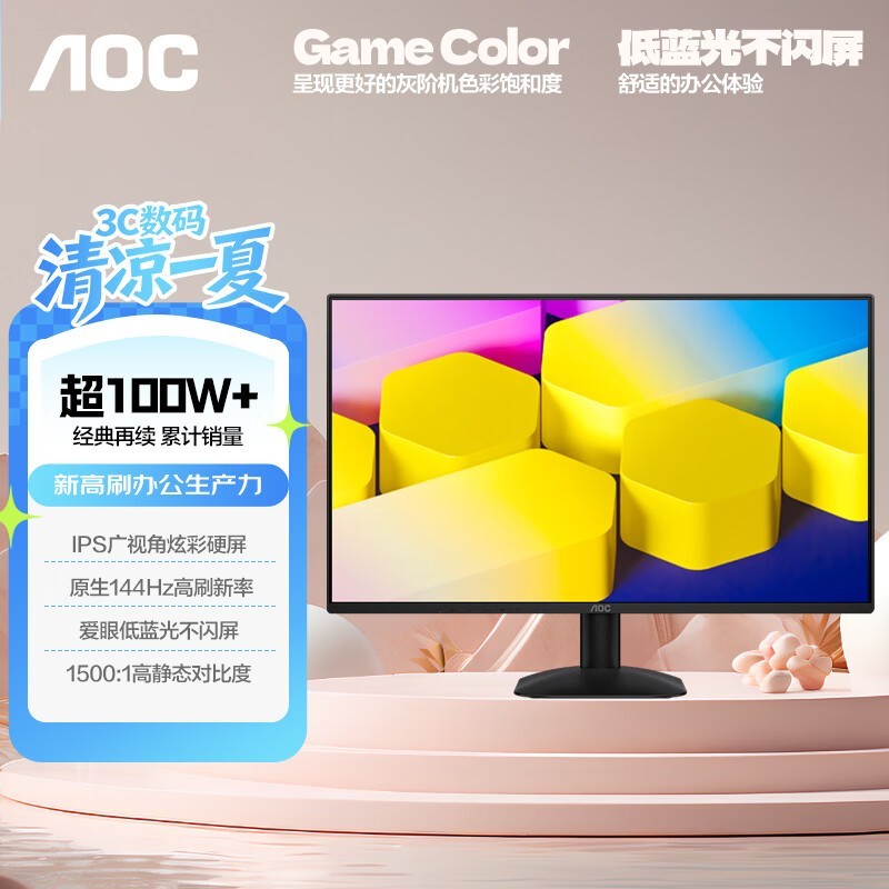 AOC 27B35XE��ʾ��588Ԫ