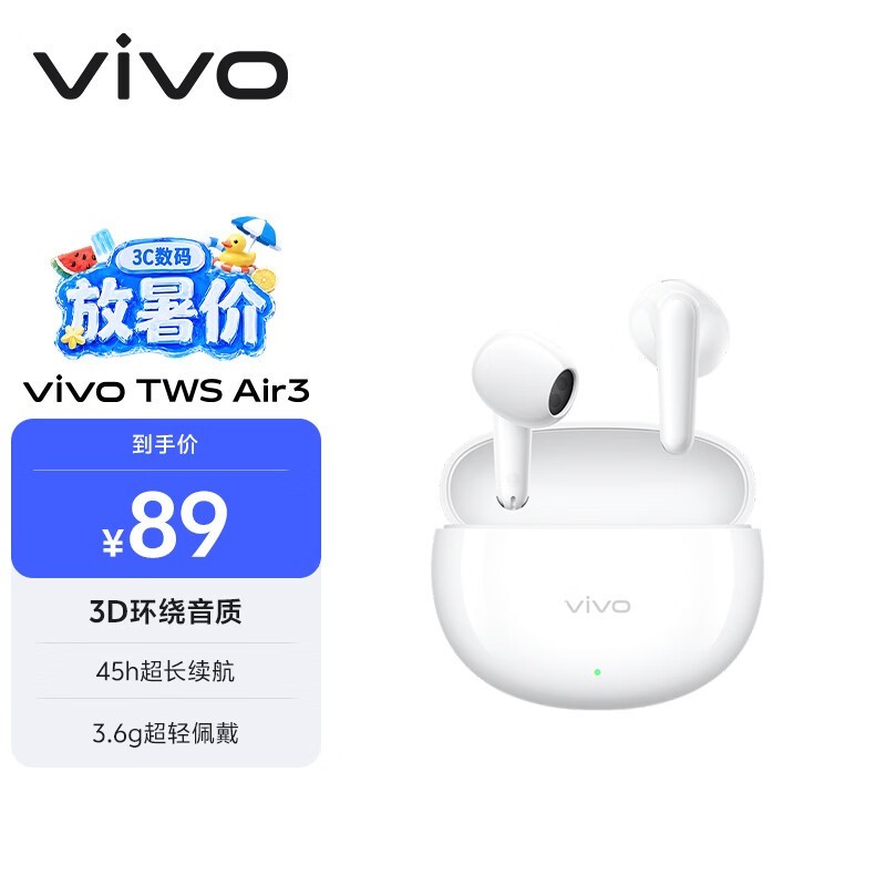 vivo TWS Air3