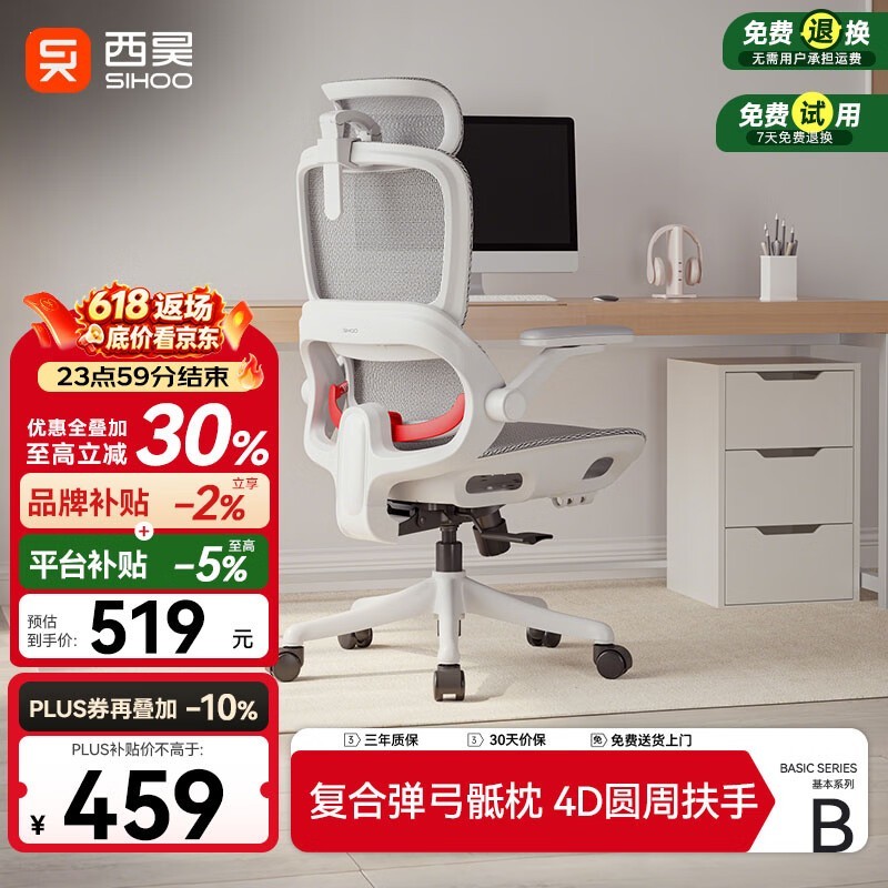 ���B100Pro���幤ѧ�ξ�������419Ԫ