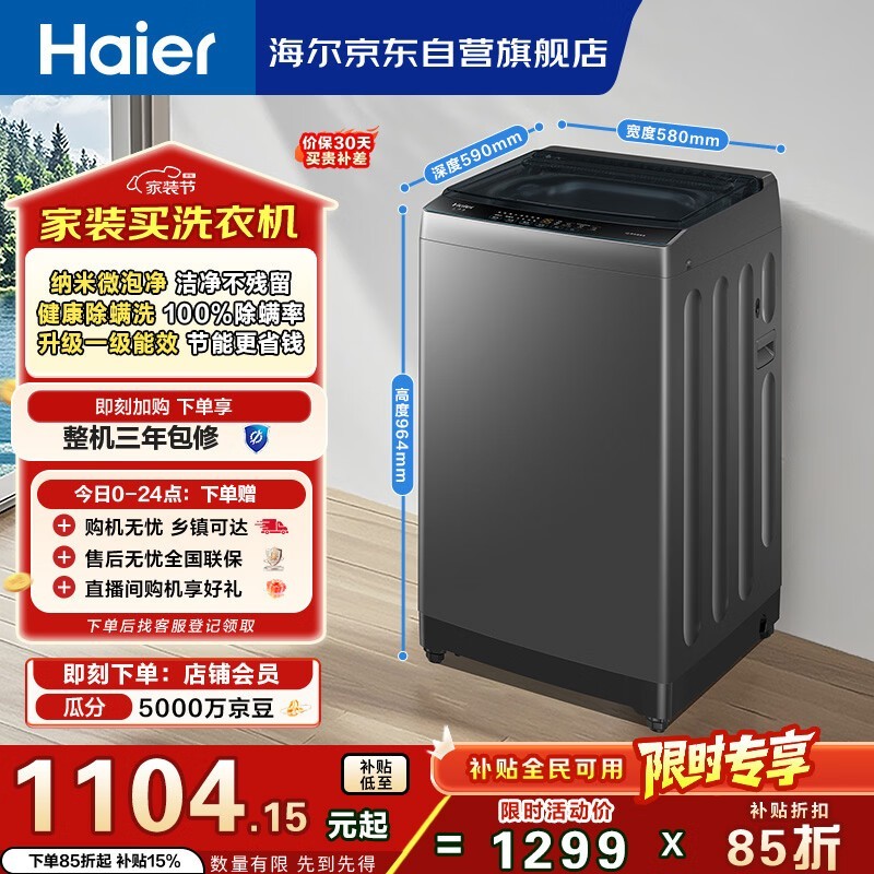����XQB120-Z10D0����ϴ�»��ػ�