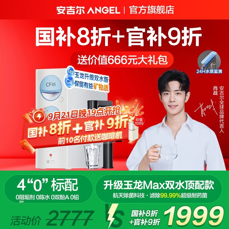 ������5�곤ЧROĤ��ˮ�������ػݵ���1525.17