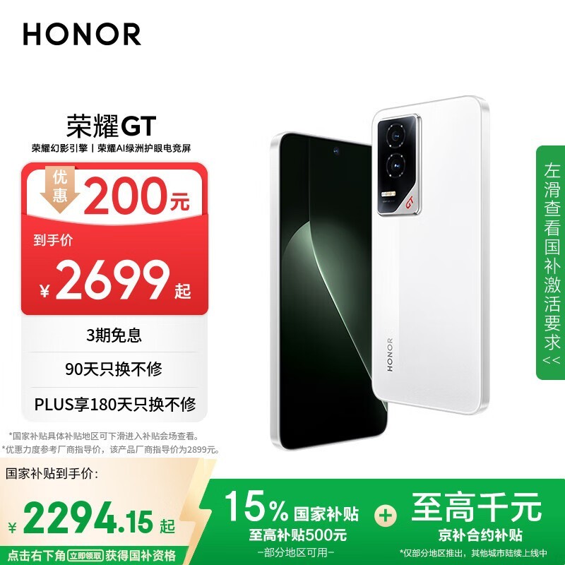 ��ҫ GT(16GB/512GB)
