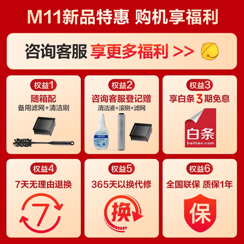 ղEWV - M11ϴػȯ849Ԫ