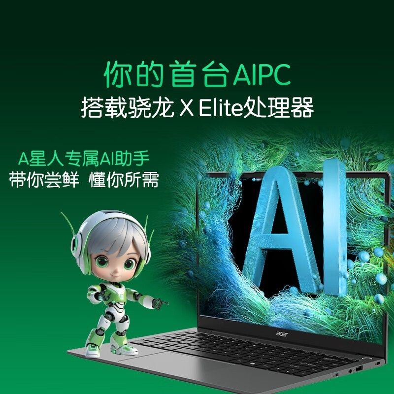�곞�Ƿ�Go pro AI�ᱡ������������4499Ԫ