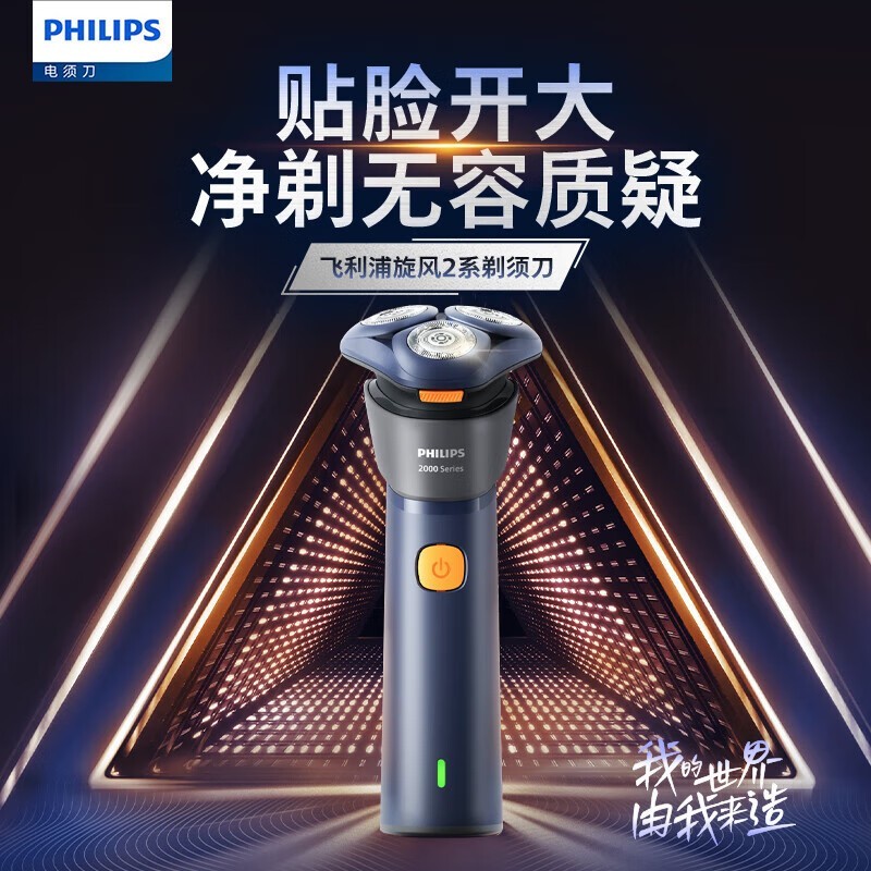 ������S2882���뵶177Ԫ��