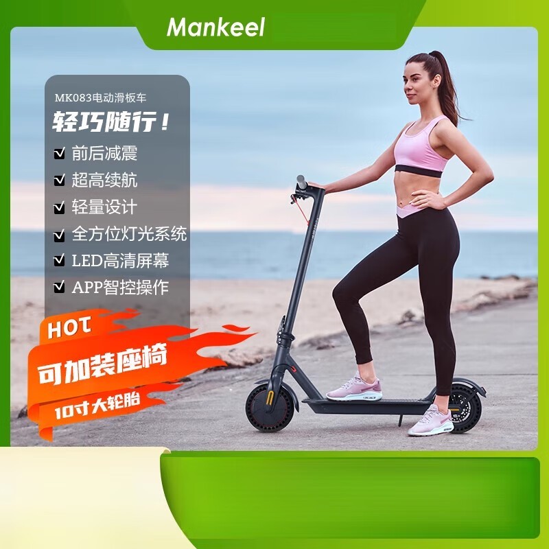 Mankeel MK083綯峵36Vһ
