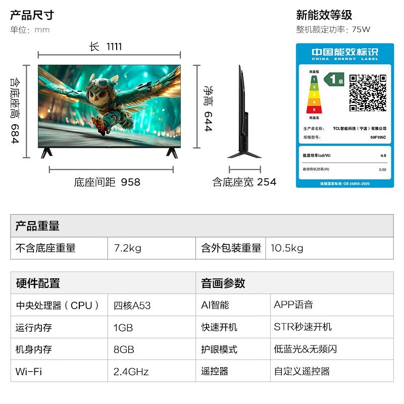 50F195C871Ԫ
