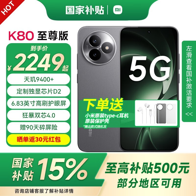 С�׺���K80�����12+512GB����2111Ԫ