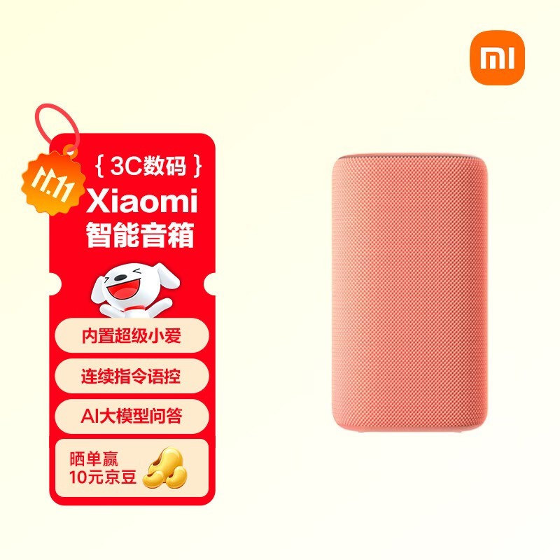 С��Xiaomi�������侩���ػݵ���142Ԫ