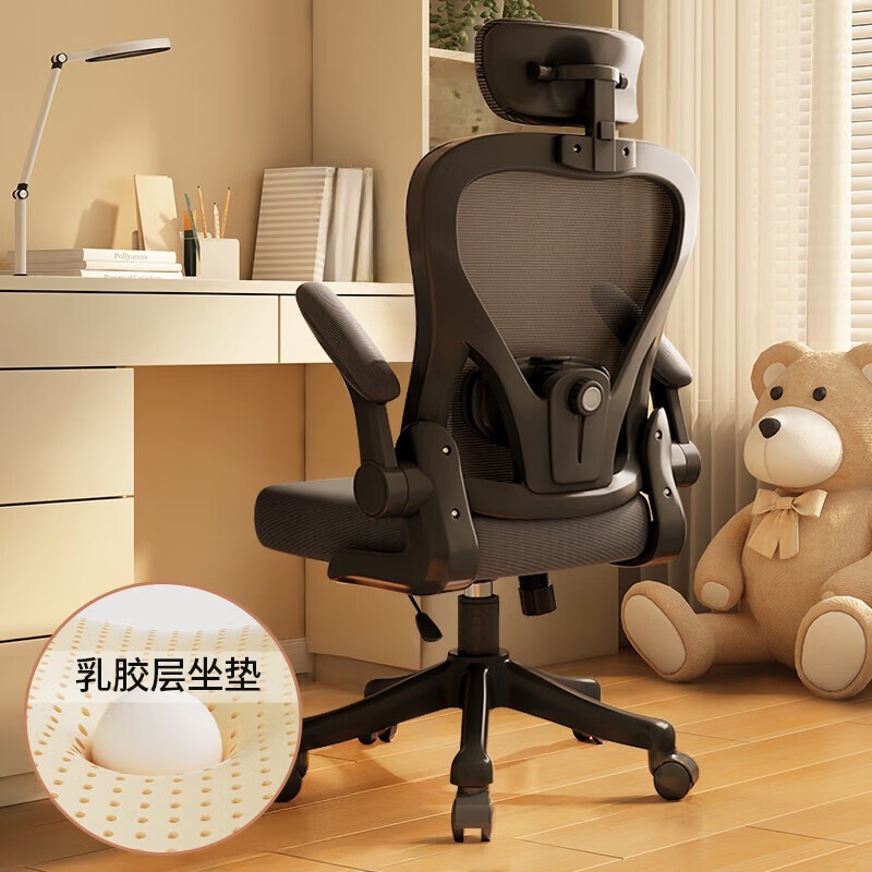 全品屋人体工学椅319元抢