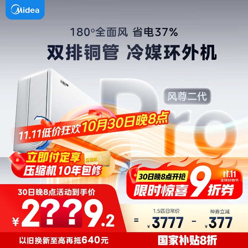 ���� KFR-35GW/N8MXC1��Pro