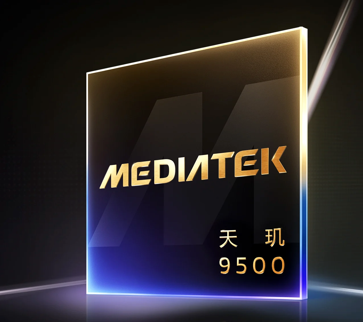 天玑9500旗舰芯无惧手游大作 天玑星速引擎助力持久满帧体验