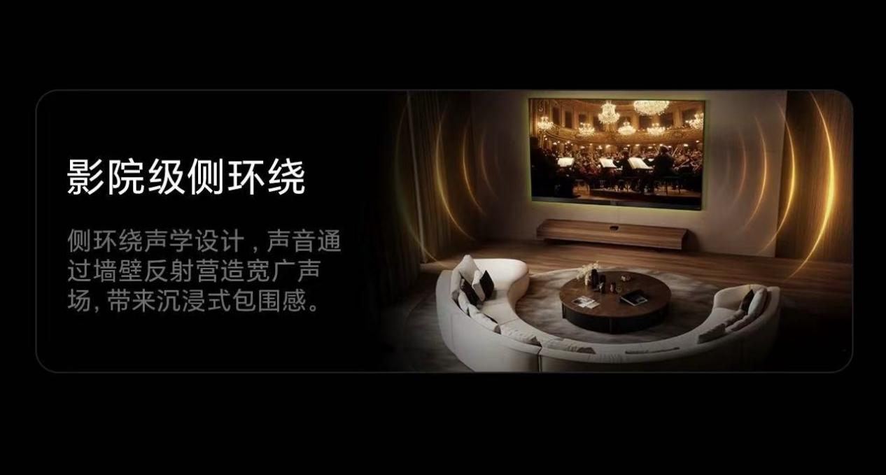 3米客厅秒变沉浸式影游厅!这台海信100吋电视游戏党必入