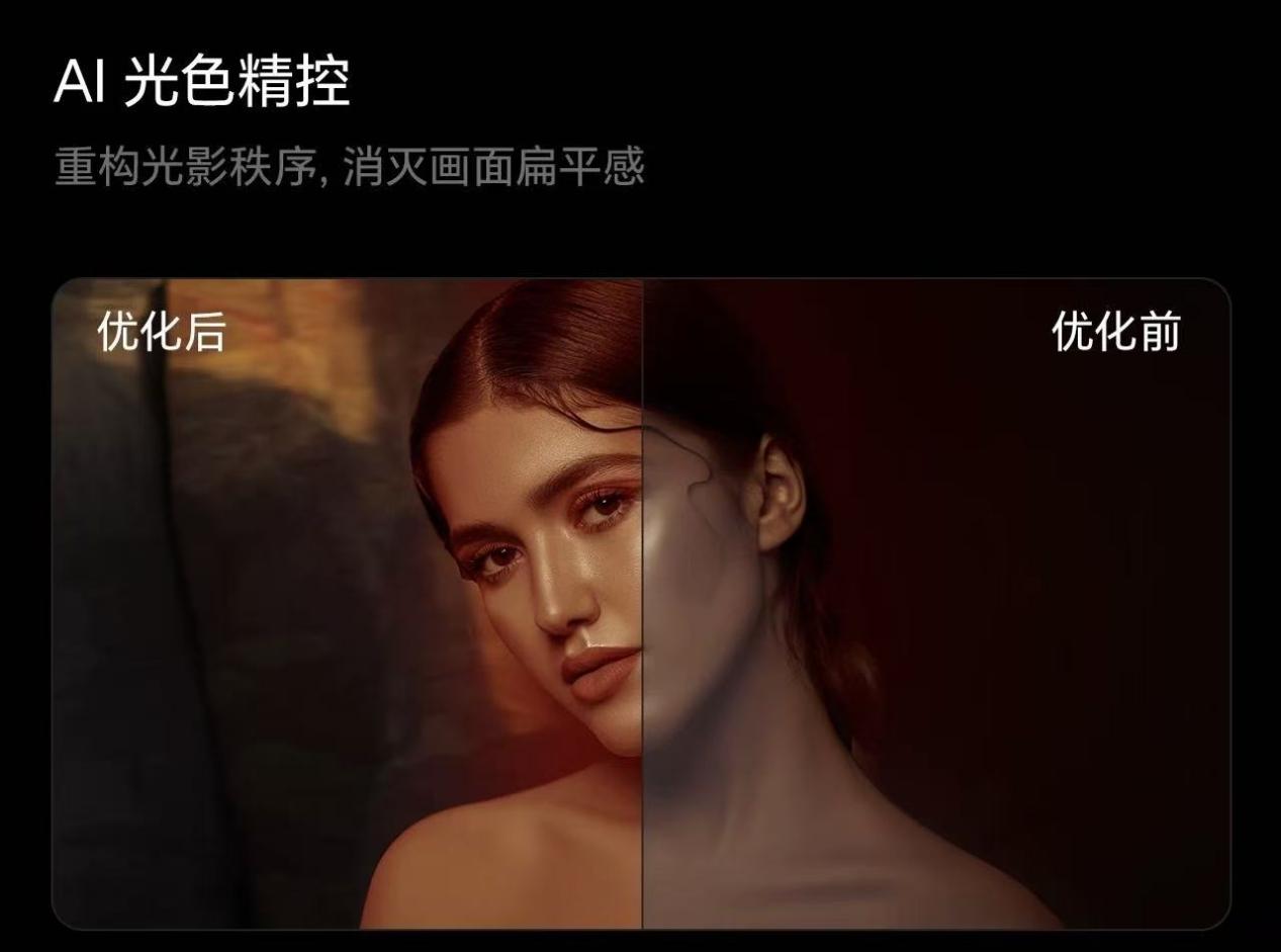 3米客厅秒变沉浸式影游厅!这台海信100吋电视游戏党必入