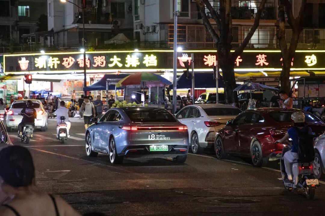 Զ֪WePilot 3.0;ǼԪESǼݴȫ̡ӹܡ