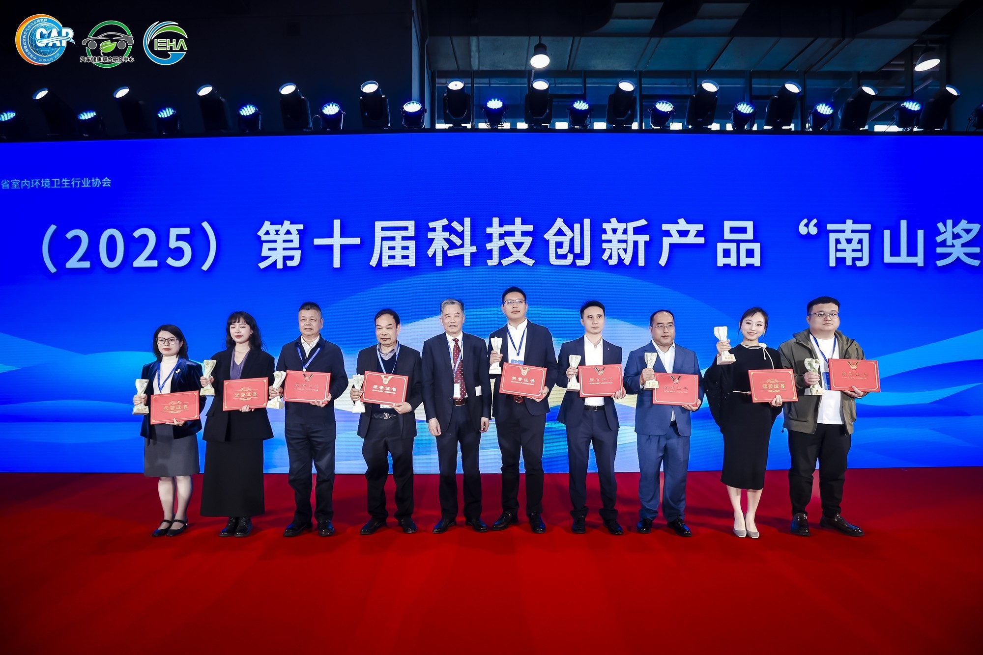 新颐空间大师A8荣获2025年南山奖