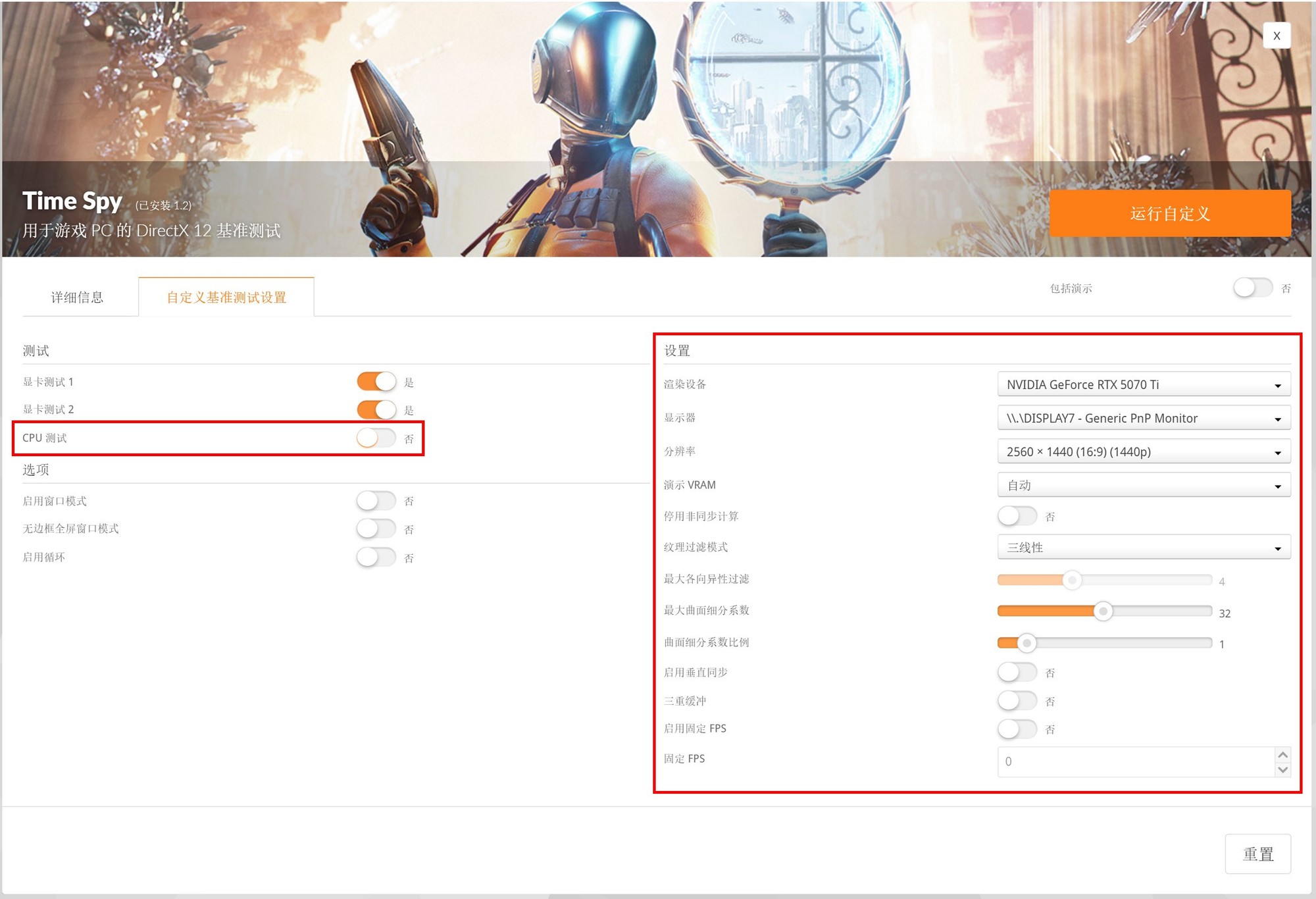 15款显卡3DMark横评 一站式性能答疑