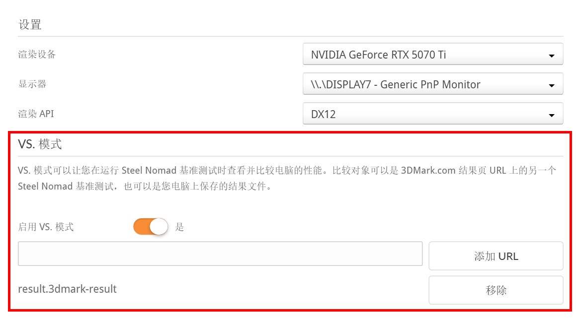 15款显卡3DMark横评 一站式性能答疑