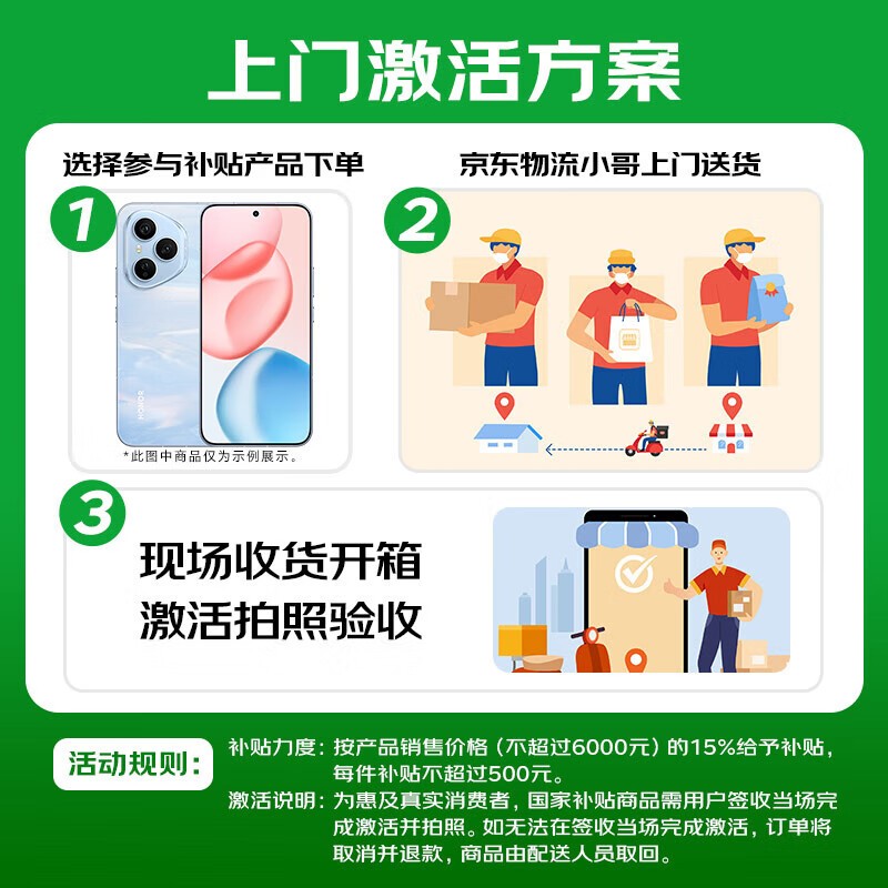 荣耀400 Pro揽月银版直降到手2706元