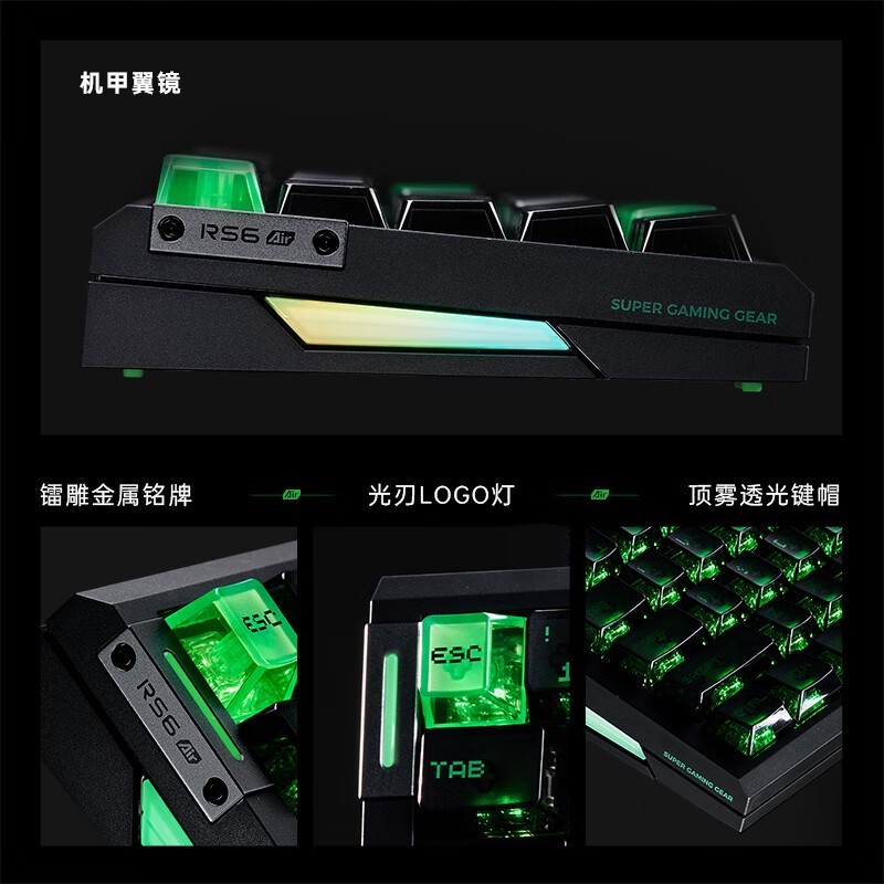 ��̩��ATK RS6Air�������